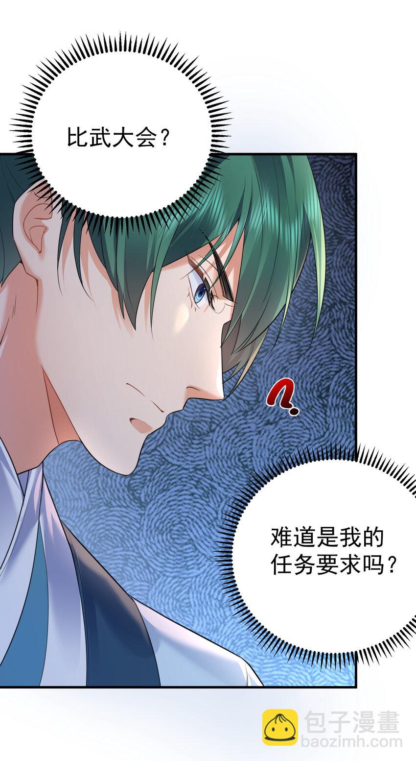 197 放假回家陪老婆咯10