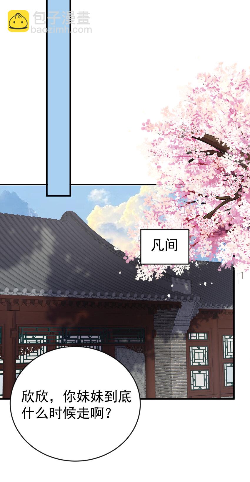 197 放假回家陪老婆咯18