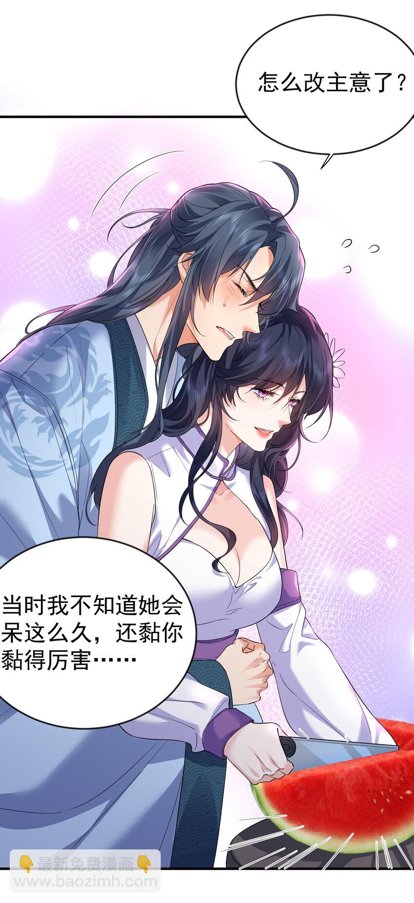 197 放假回家陪老婆咯20