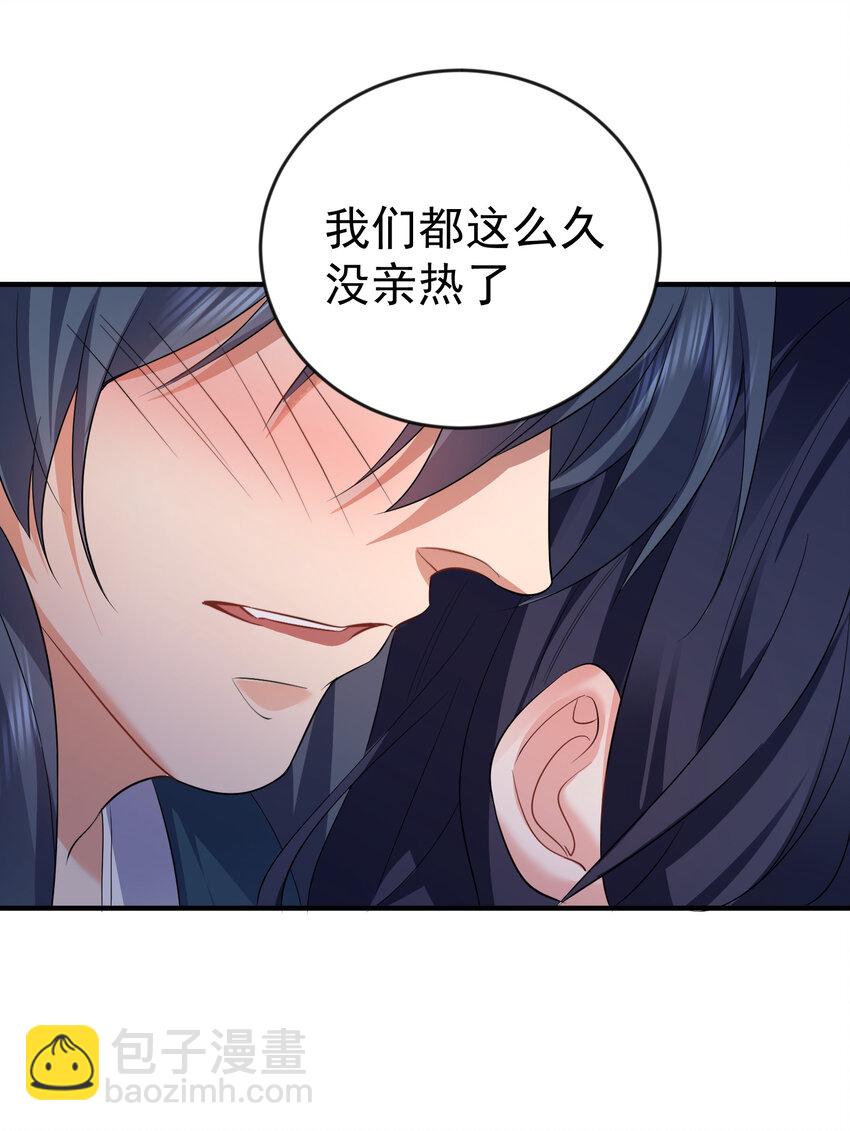 197 放假回家陪老婆咯21