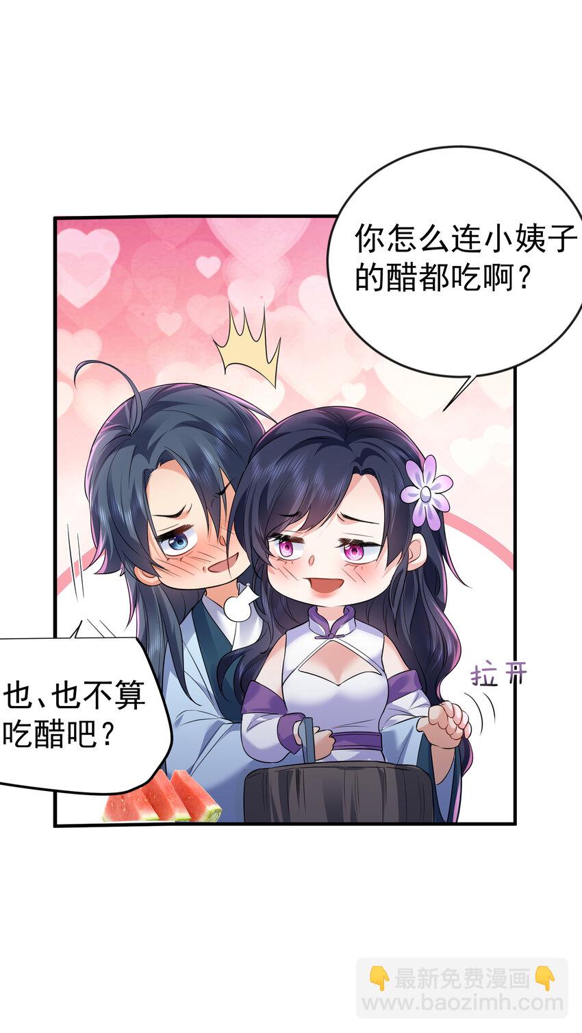 197 放假回家陪老婆咯22