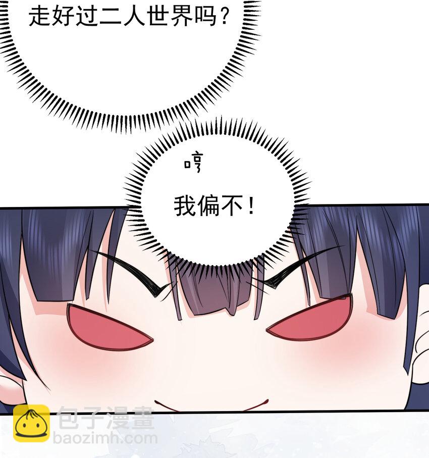 197 放假回家陪老婆咯29