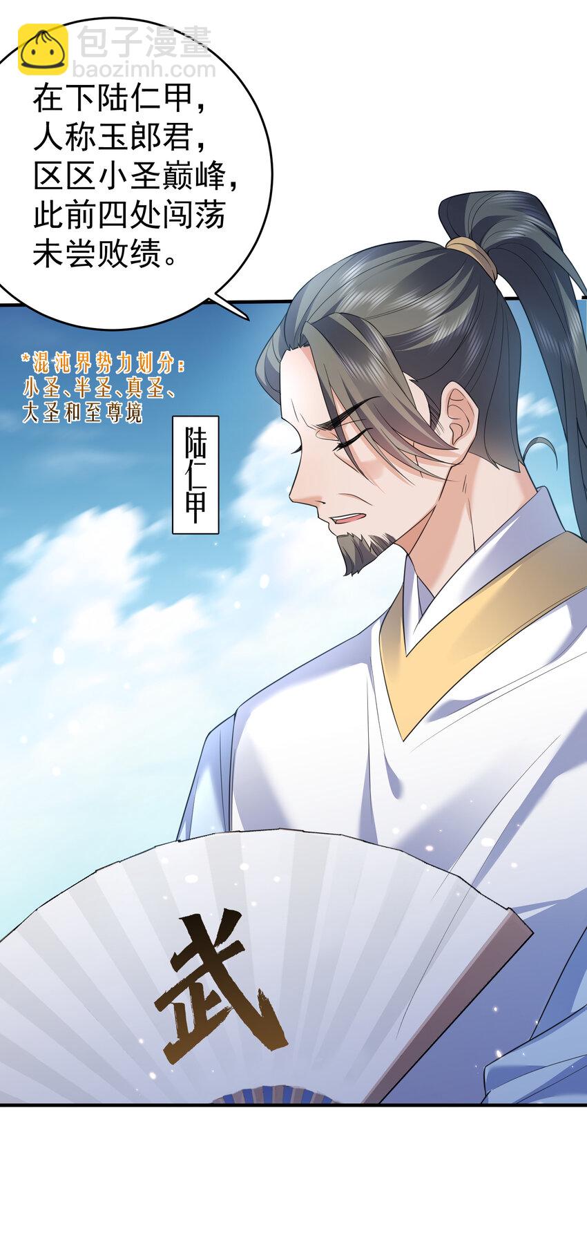 198 我和你姐那叫官配！20
