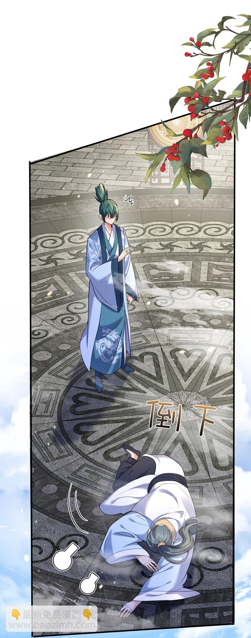198 我和你姐那叫官配！25