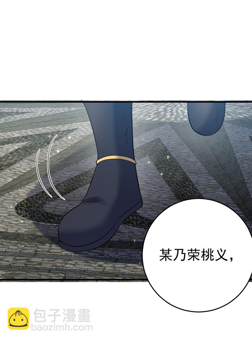 198 我和你姐那叫官配！28