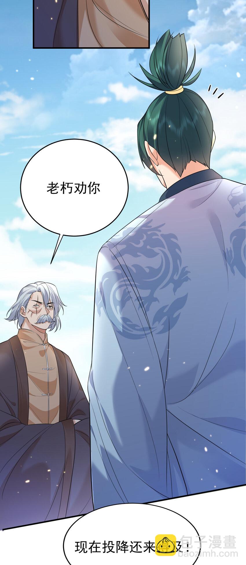 198 我和你姐那叫官配！33