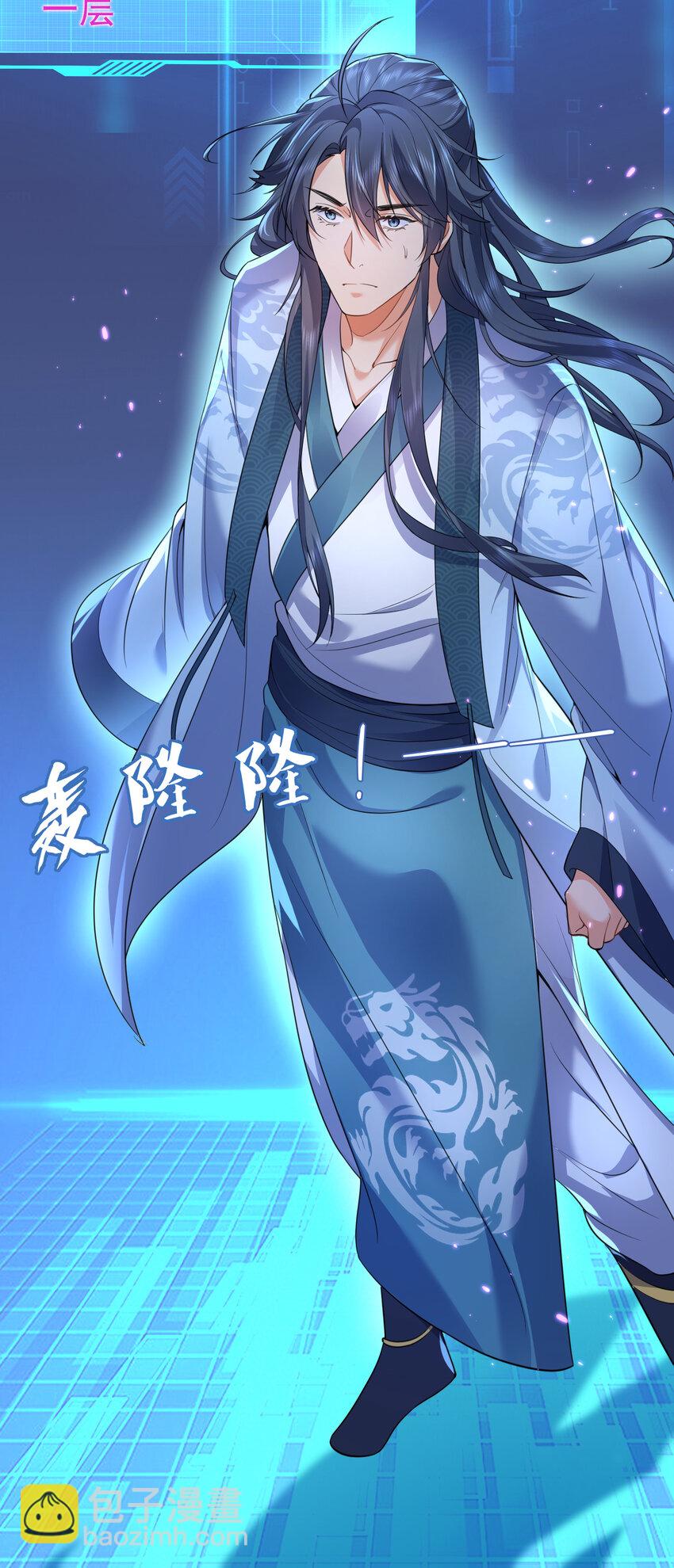 198 我和你姐那叫官配！9