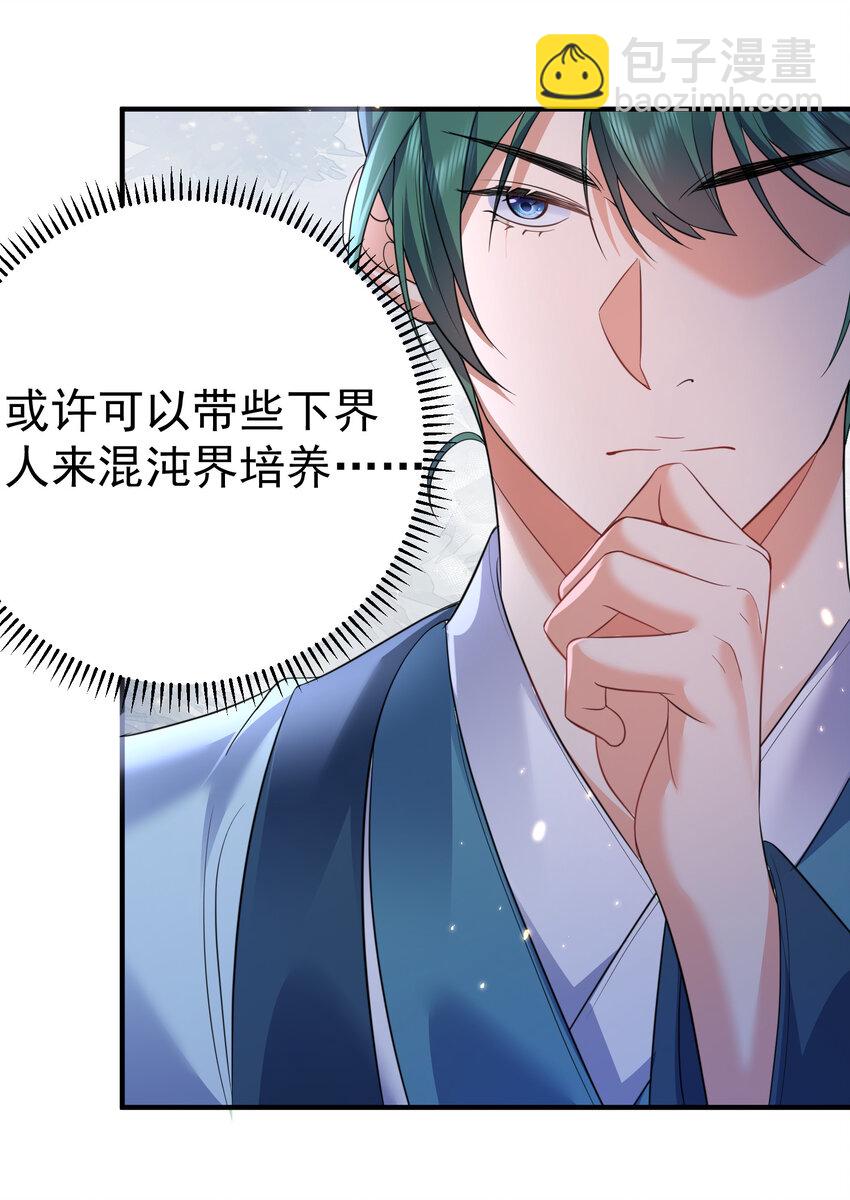 200 我这瞎编的名号还怪唬人的咧！10
