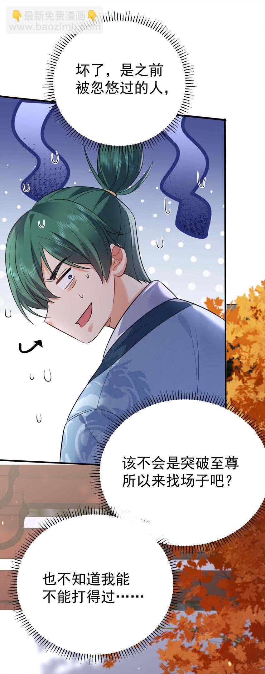 200 我这瞎编的名号还怪唬人的咧！12