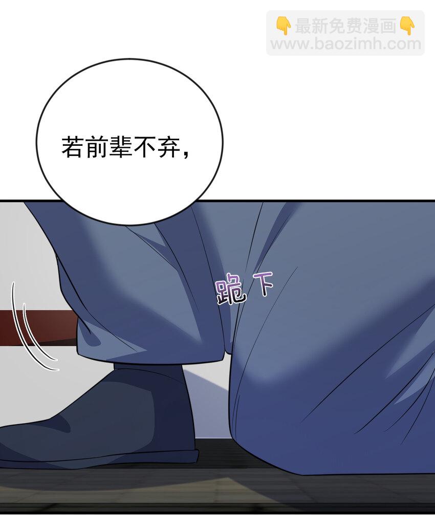 200 我这瞎编的名号还怪唬人的咧！14