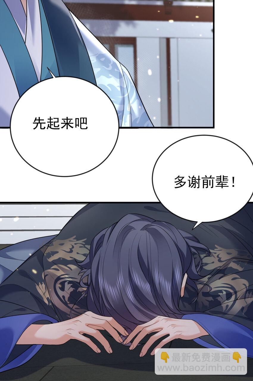 200 我这瞎编的名号还怪唬人的咧！18