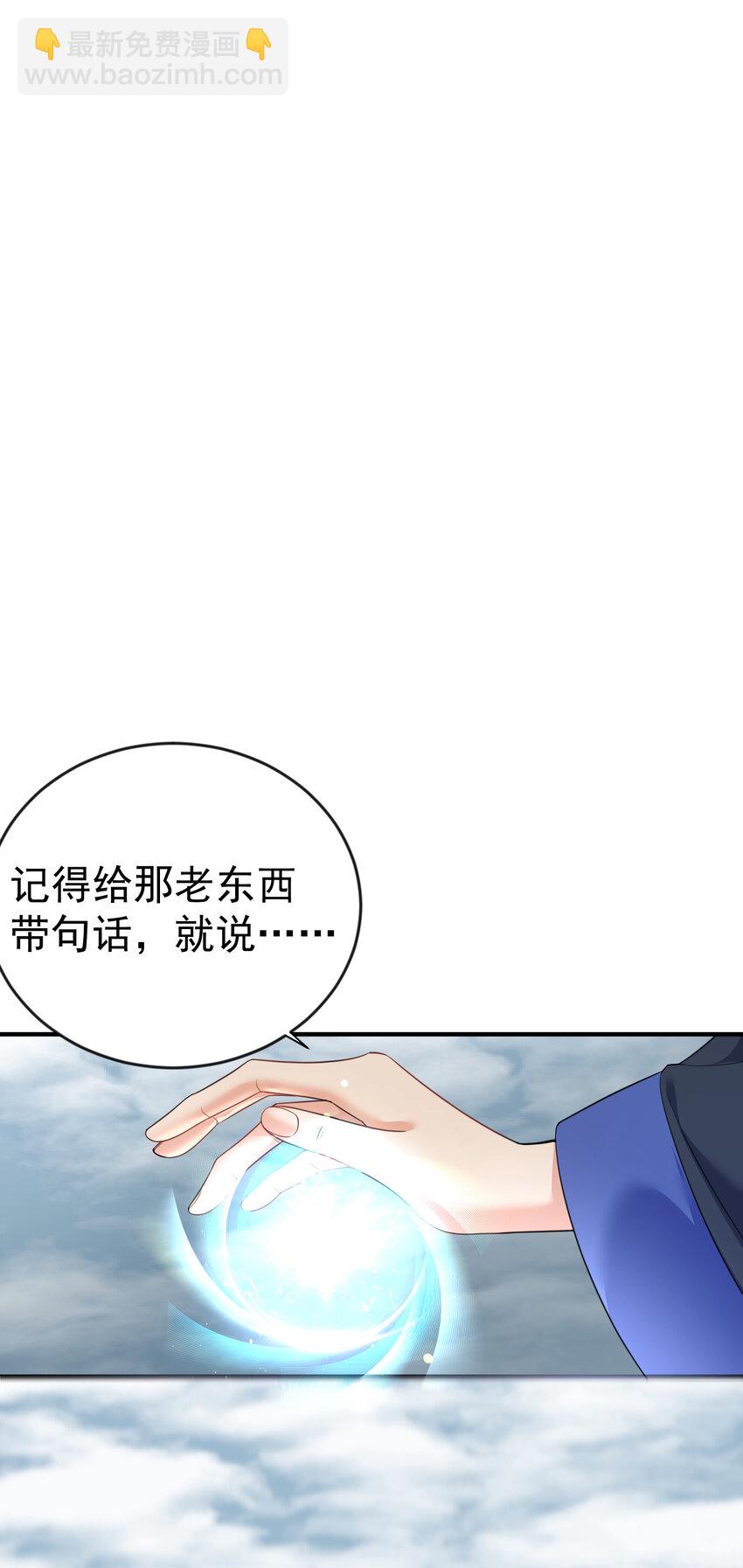 200 我这瞎编的名号还怪唬人的咧！2
