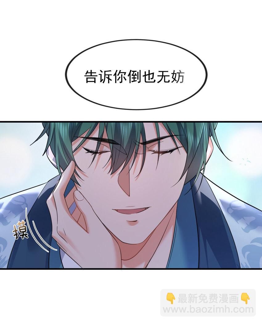 200 我这瞎编的名号还怪唬人的咧！20