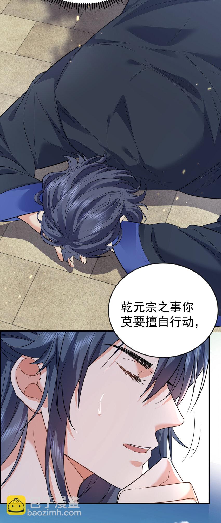 200 我这瞎编的名号还怪唬人的咧！26