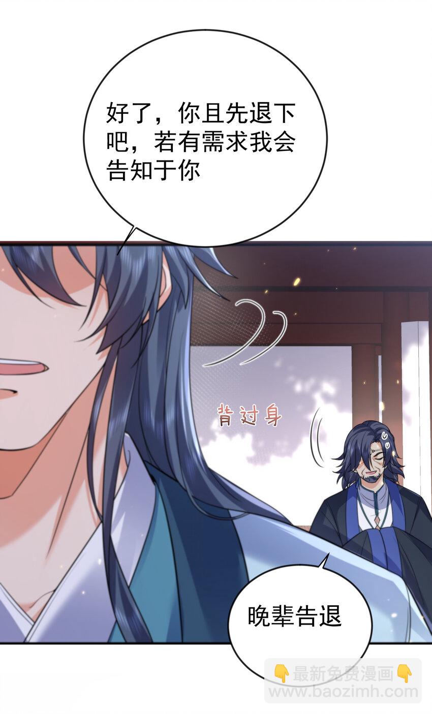 200 我这瞎编的名号还怪唬人的咧！29