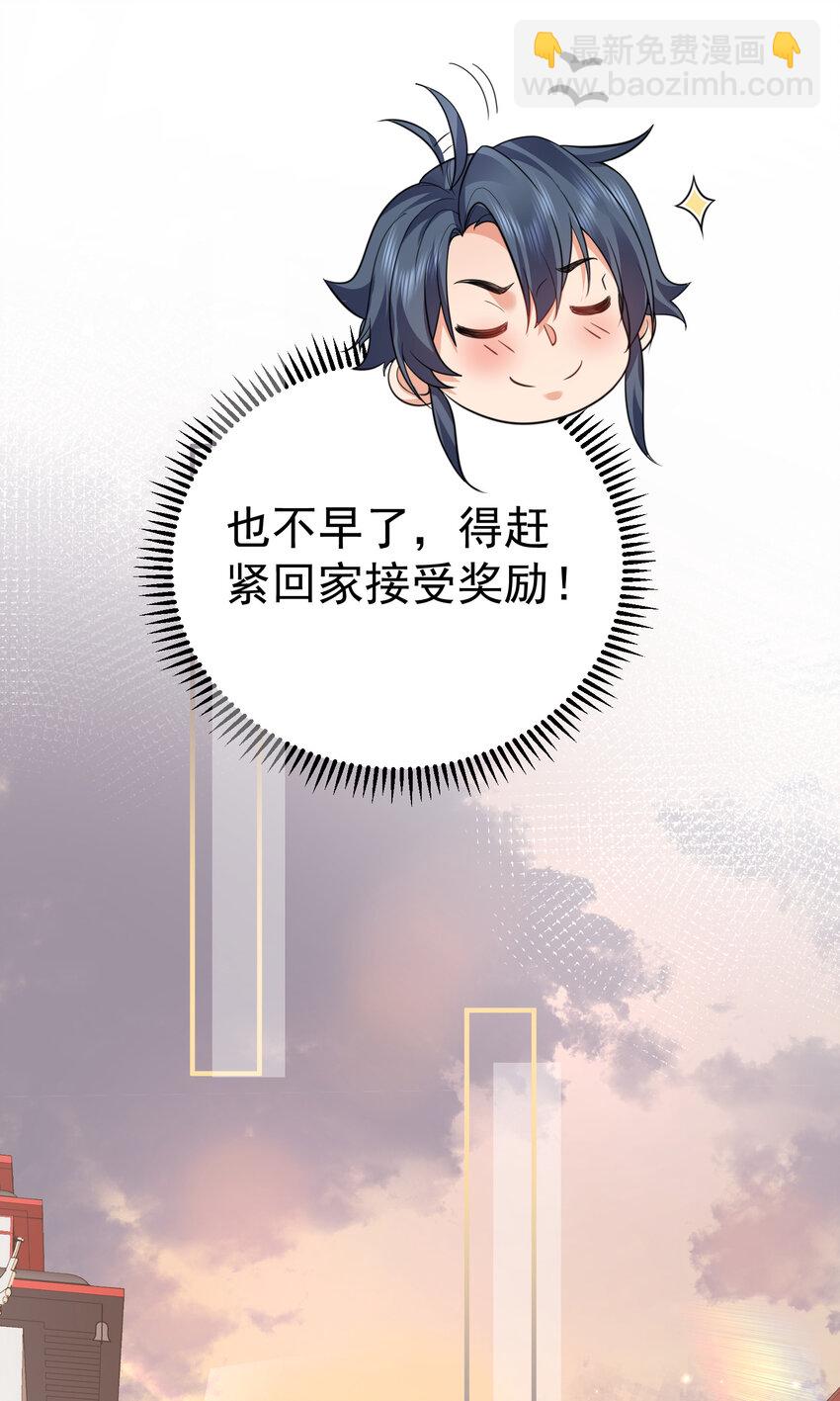 200 我这瞎编的名号还怪唬人的咧！30