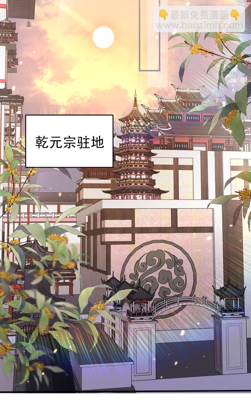 200 我这瞎编的名号还怪唬人的咧！31