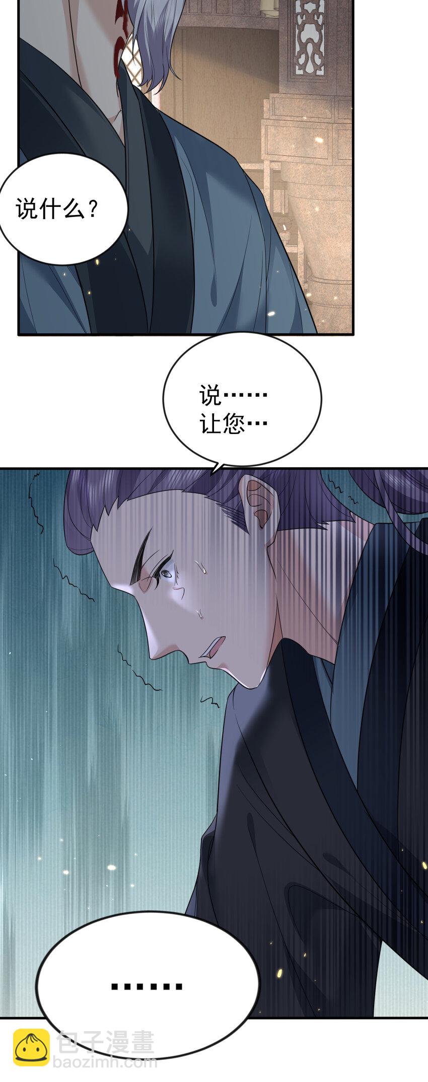 200 我这瞎编的名号还怪唬人的咧！33