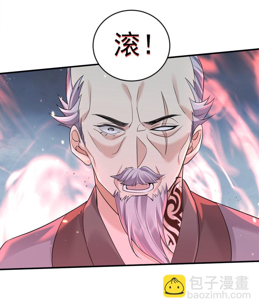 200 我这瞎编的名号还怪唬人的咧！36