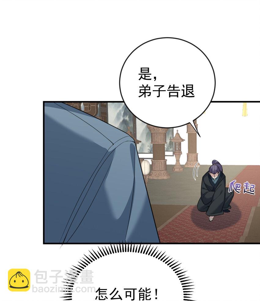 200 我这瞎编的名号还怪唬人的咧！37