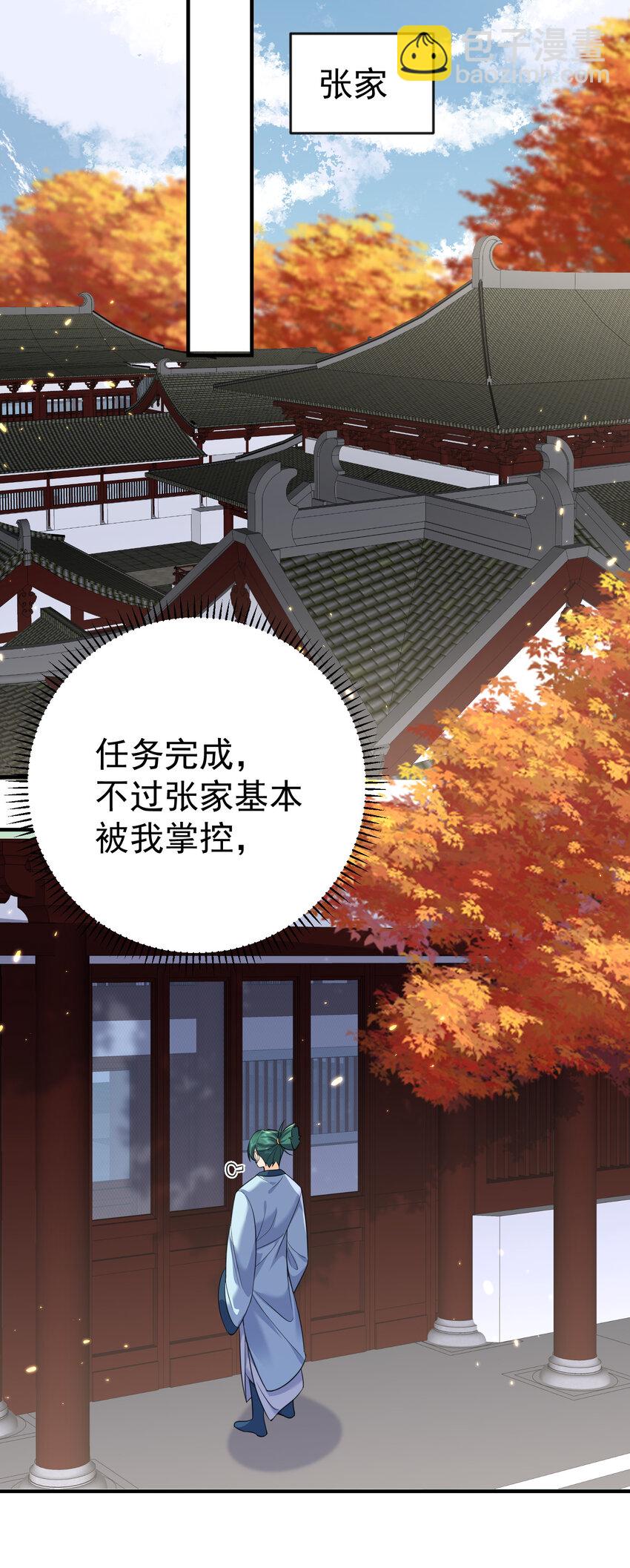 200 我这瞎编的名号还怪唬人的咧！9