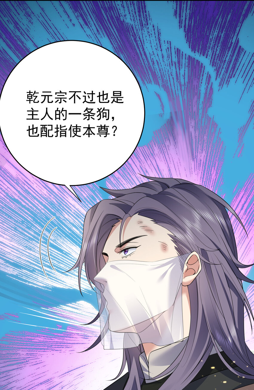 202 天上掉下个小瘪三16