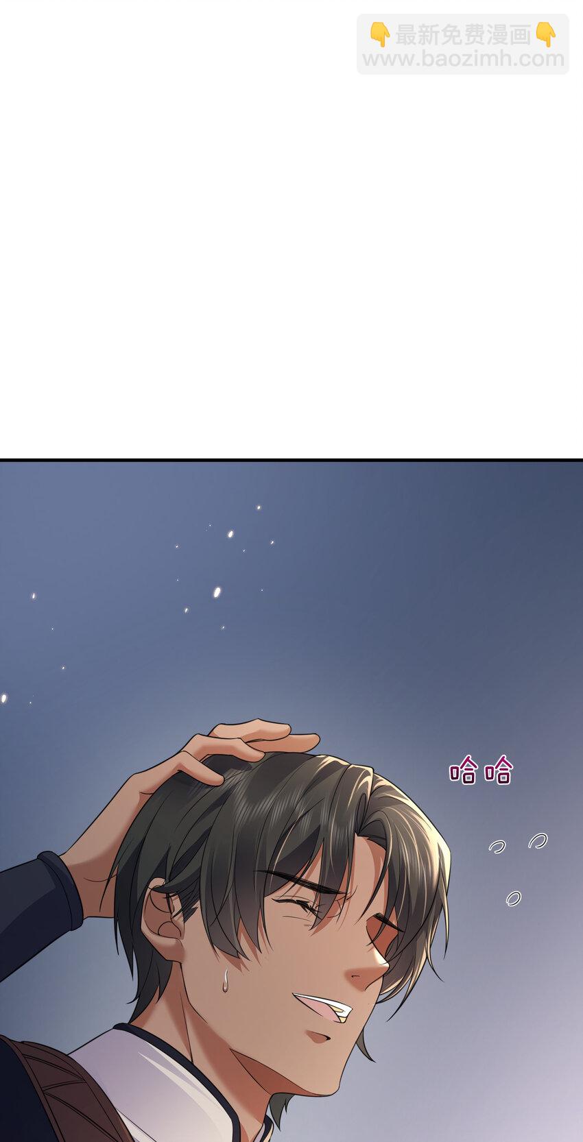 202 天上掉下个小瘪三2