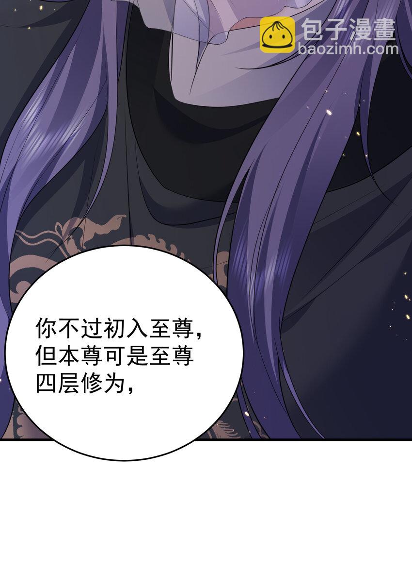 202 天上掉下个小瘪三22