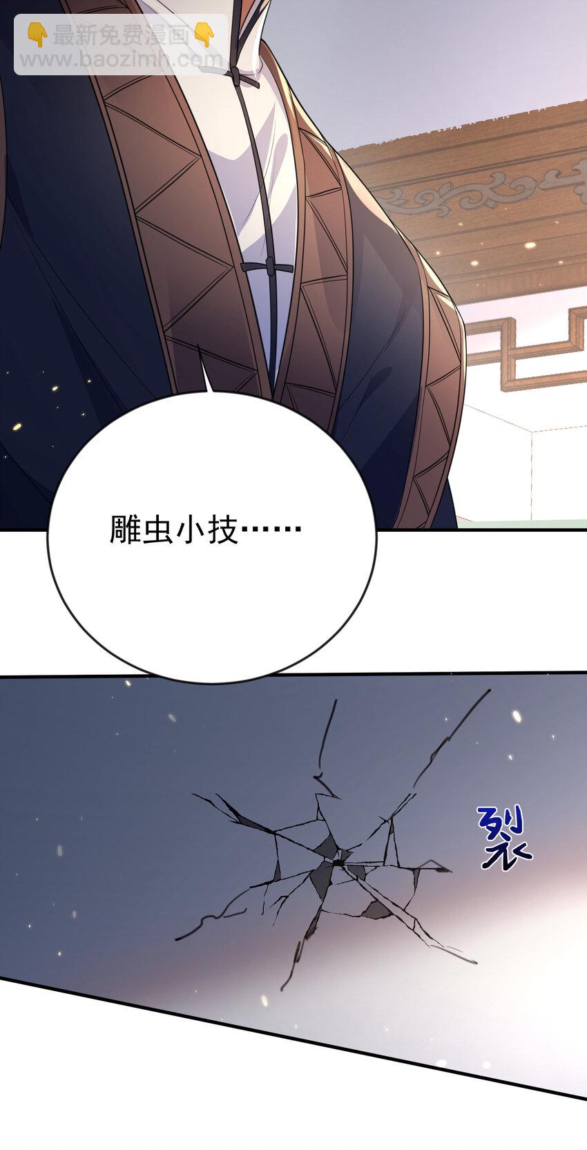 202 天上掉下个小瘪三3