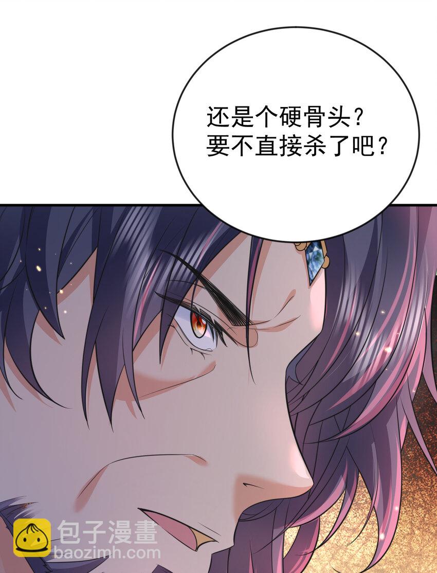 202 天上掉下个小瘪三39