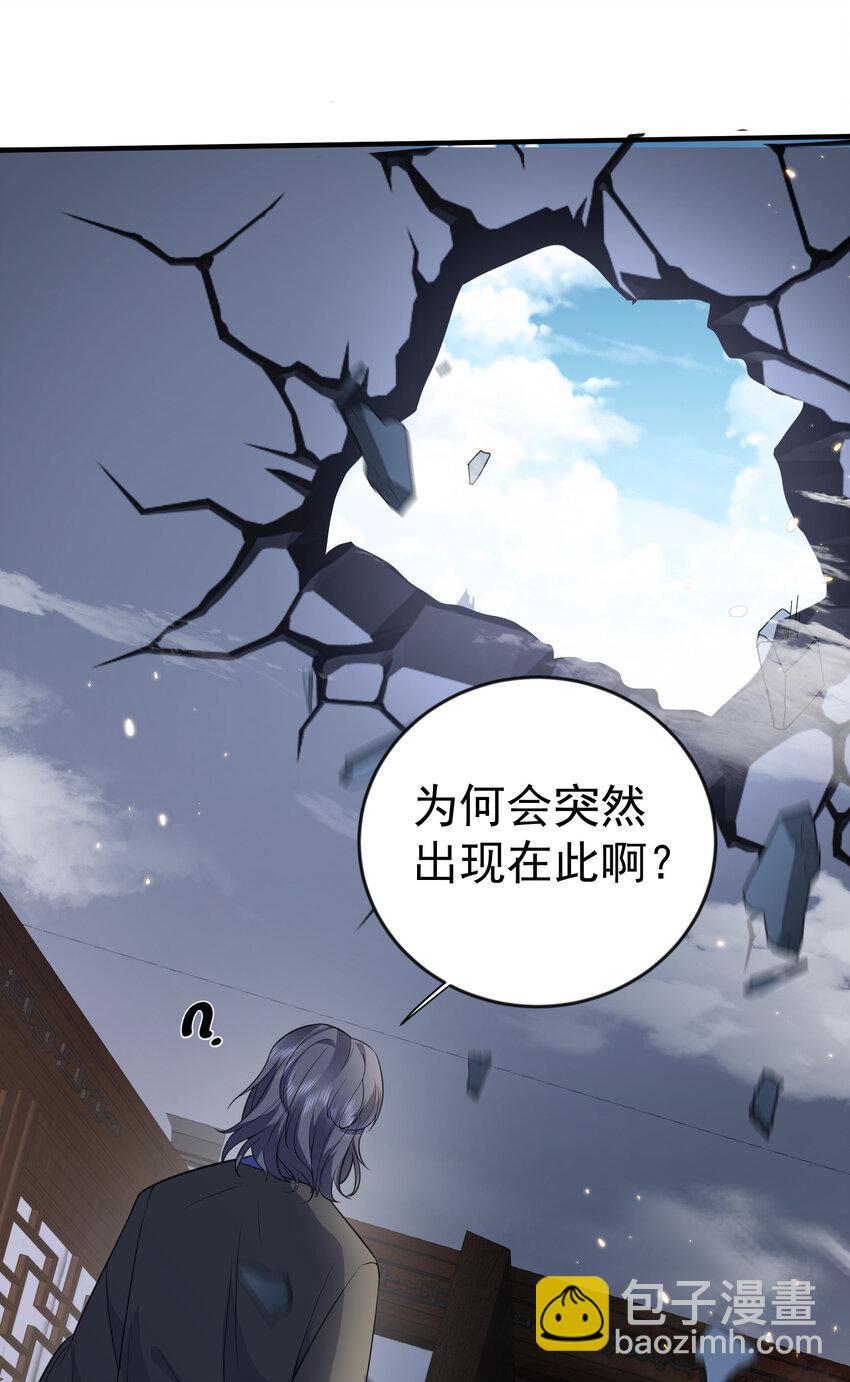 202 天上掉下个小瘪三8