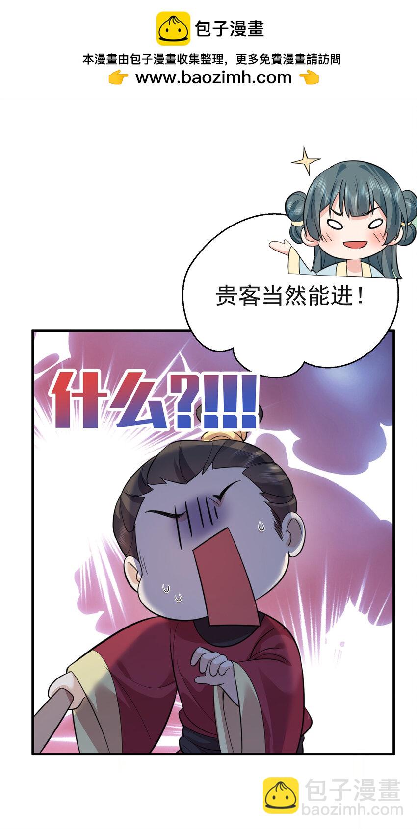 204 十万圣珠哪里贵了？10