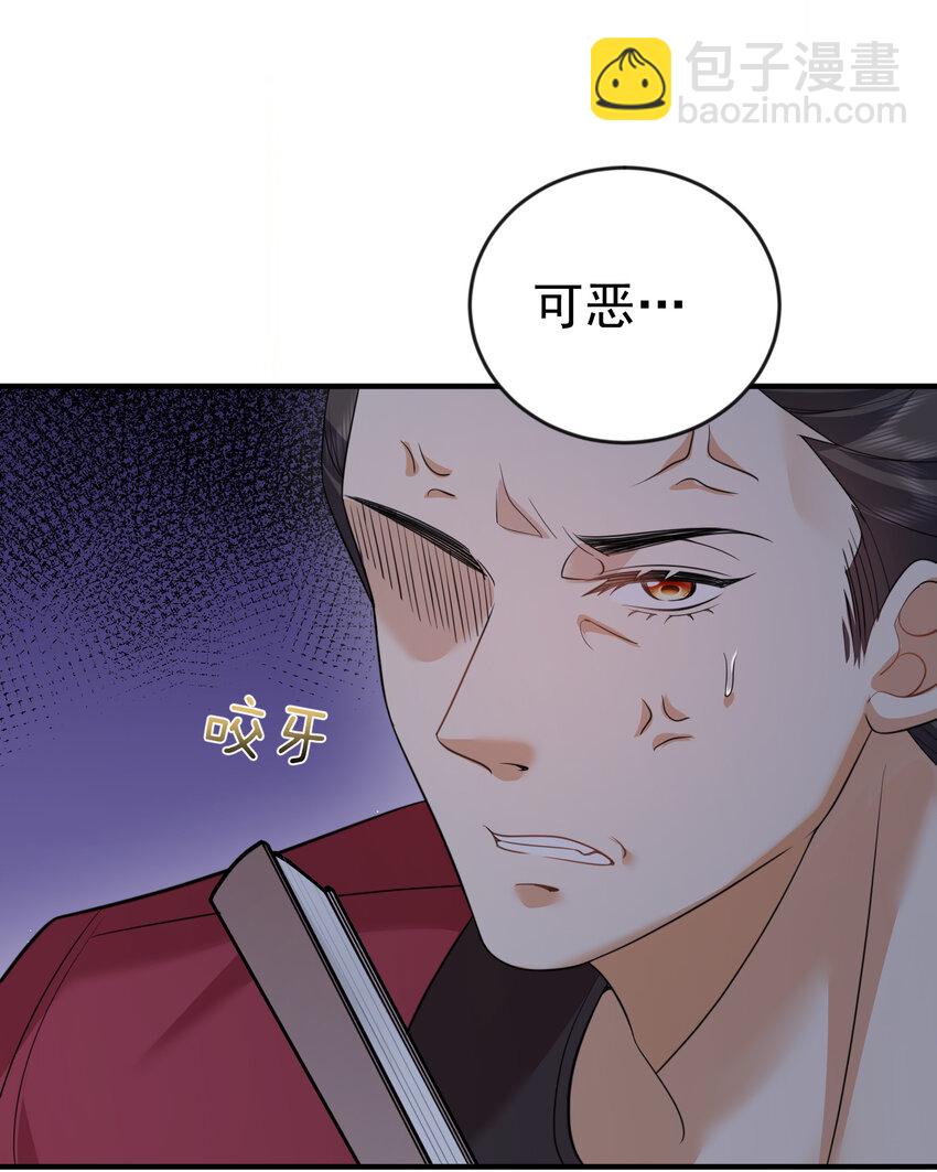 204 十万圣珠哪里贵了？11