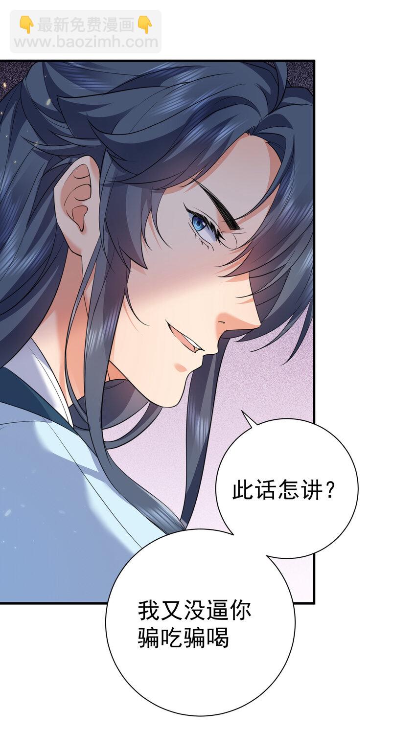 204 十万圣珠哪里贵了？13