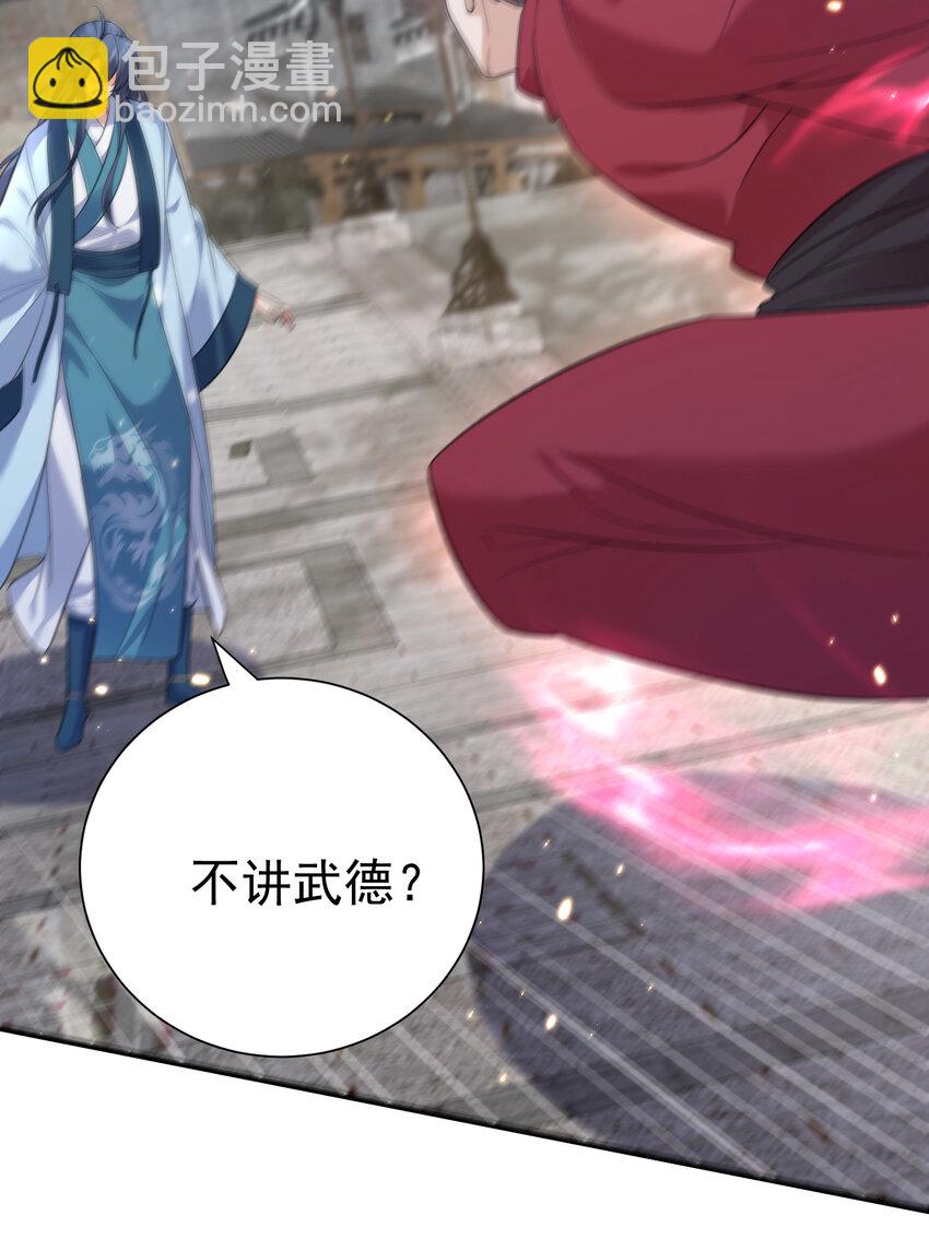 204 十万圣珠哪里贵了？15