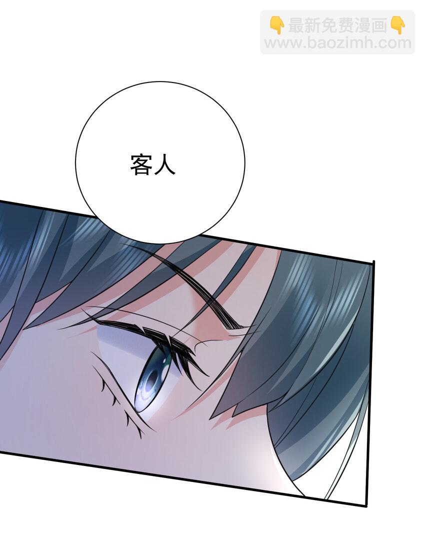 204 十万圣珠哪里贵了？18