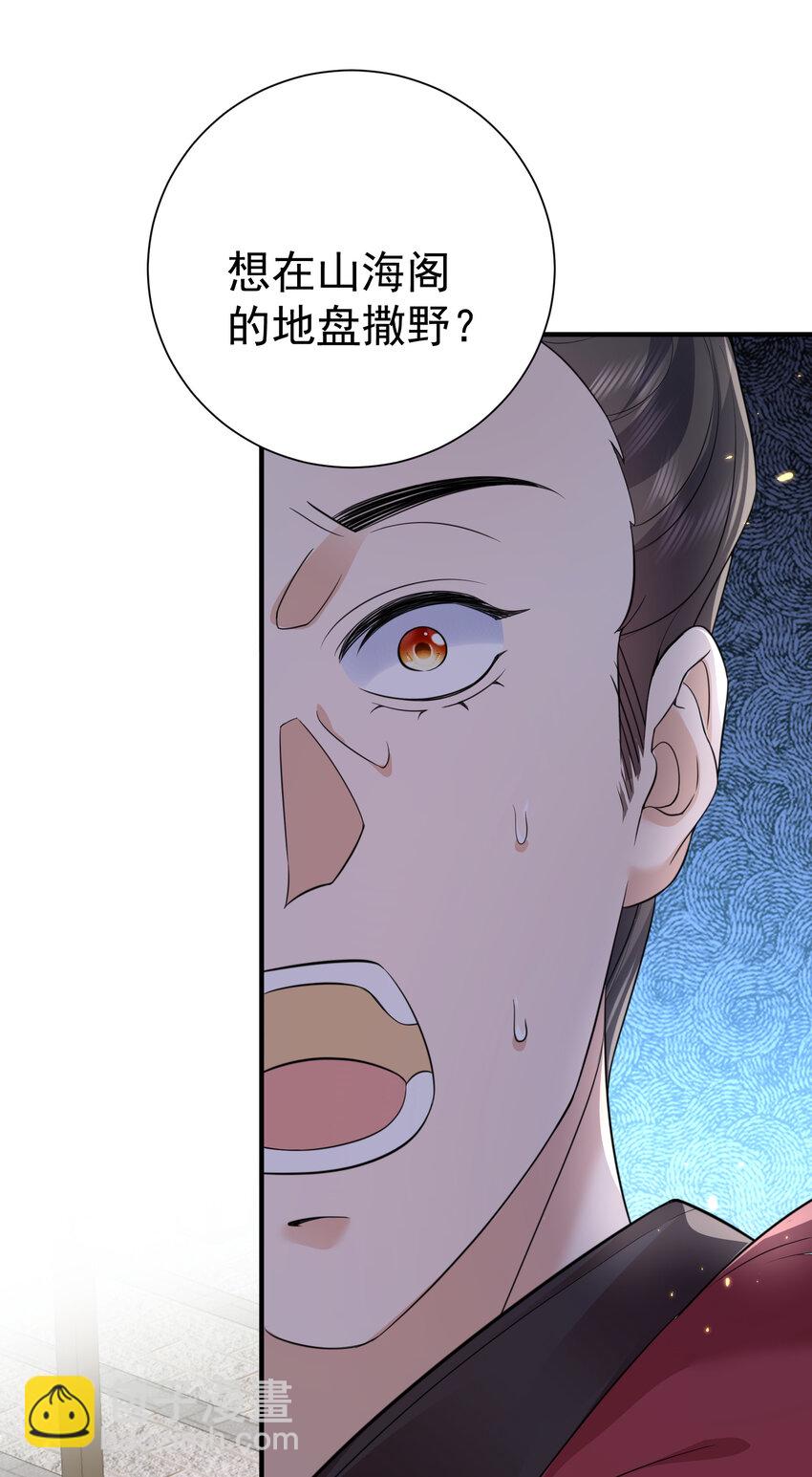 204 十万圣珠哪里贵了？19