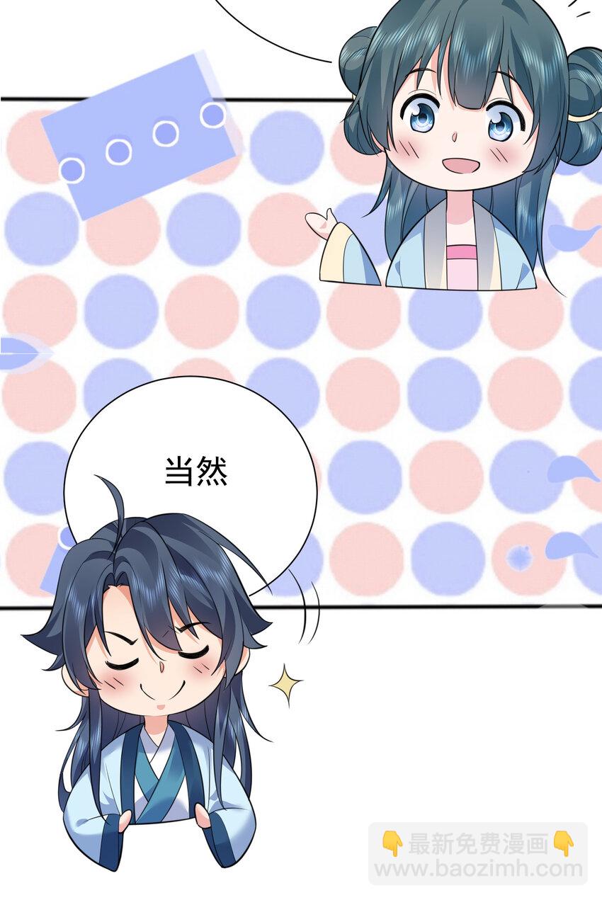 204 十万圣珠哪里贵了？24