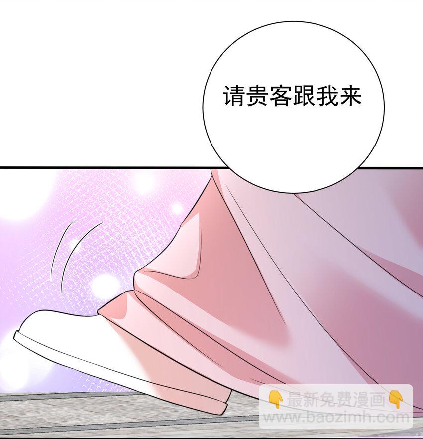 204 十万圣珠哪里贵了？25