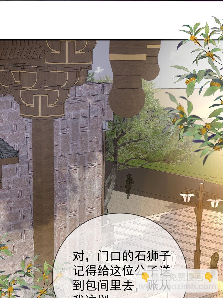 204 十万圣珠哪里贵了？26