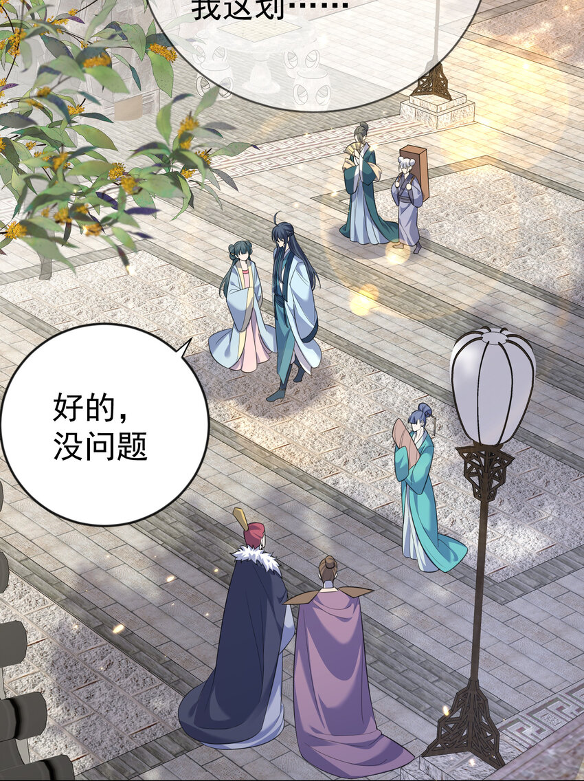 204 十万圣珠哪里贵了？27