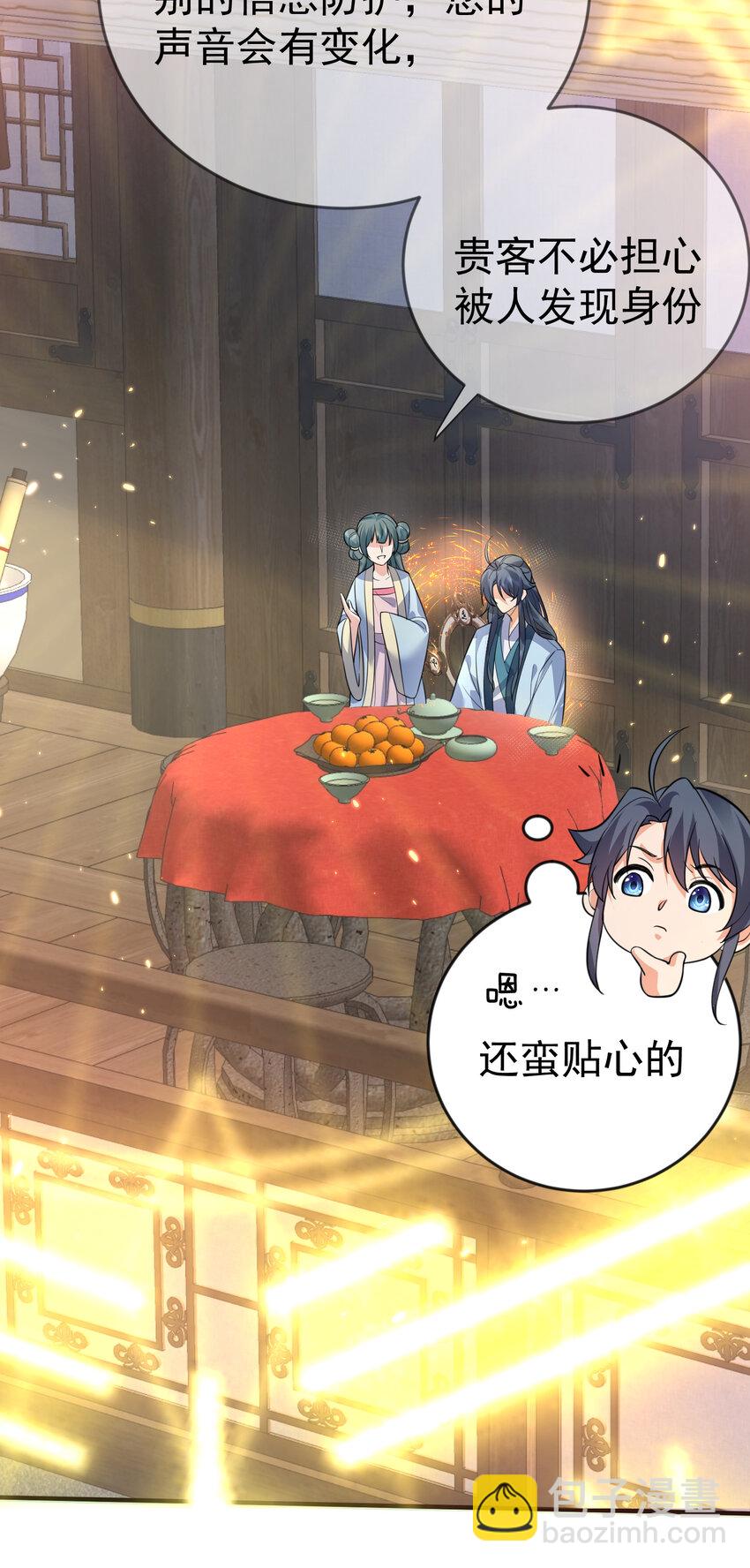 204 十万圣珠哪里贵了？34