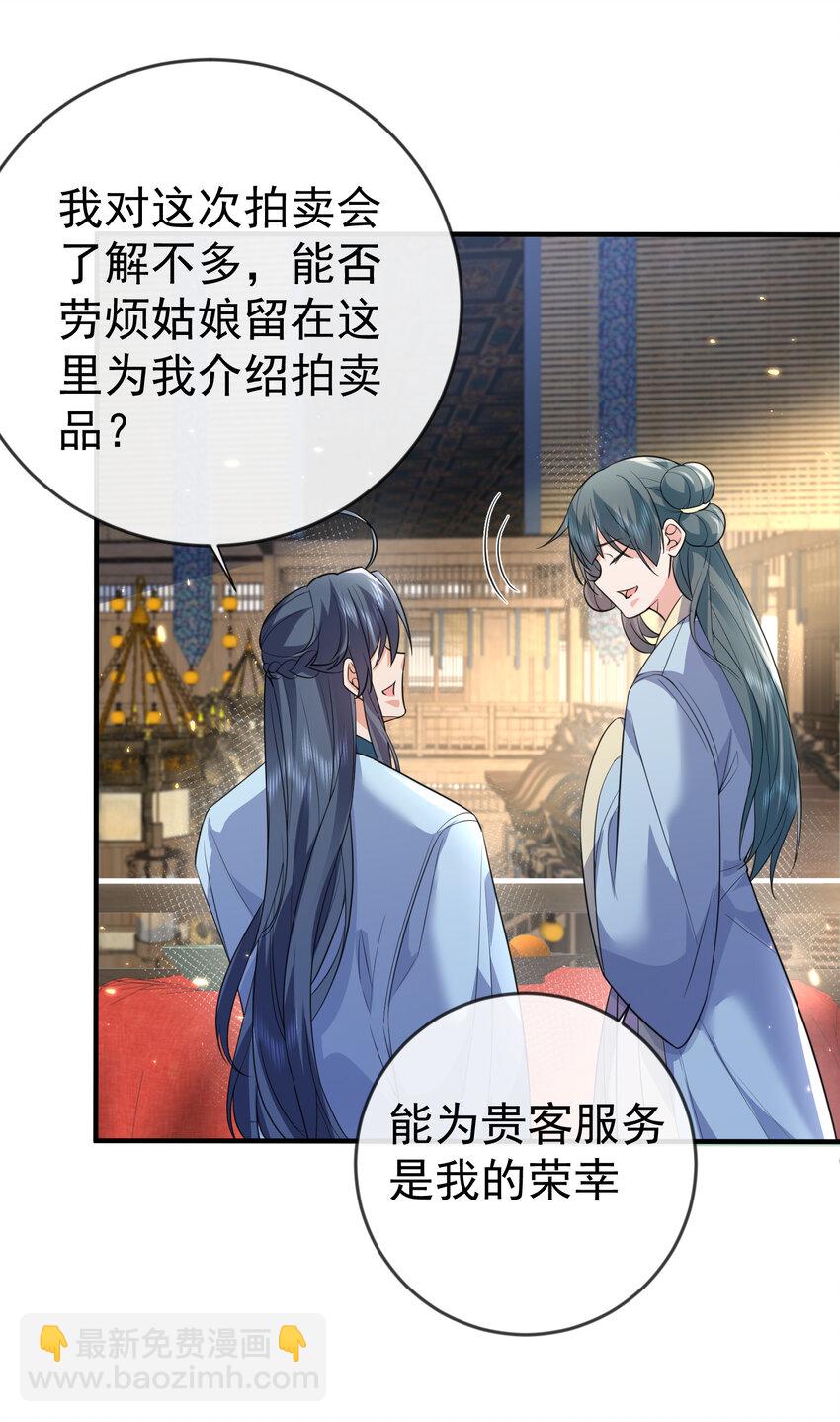 204 十万圣珠哪里贵了？35