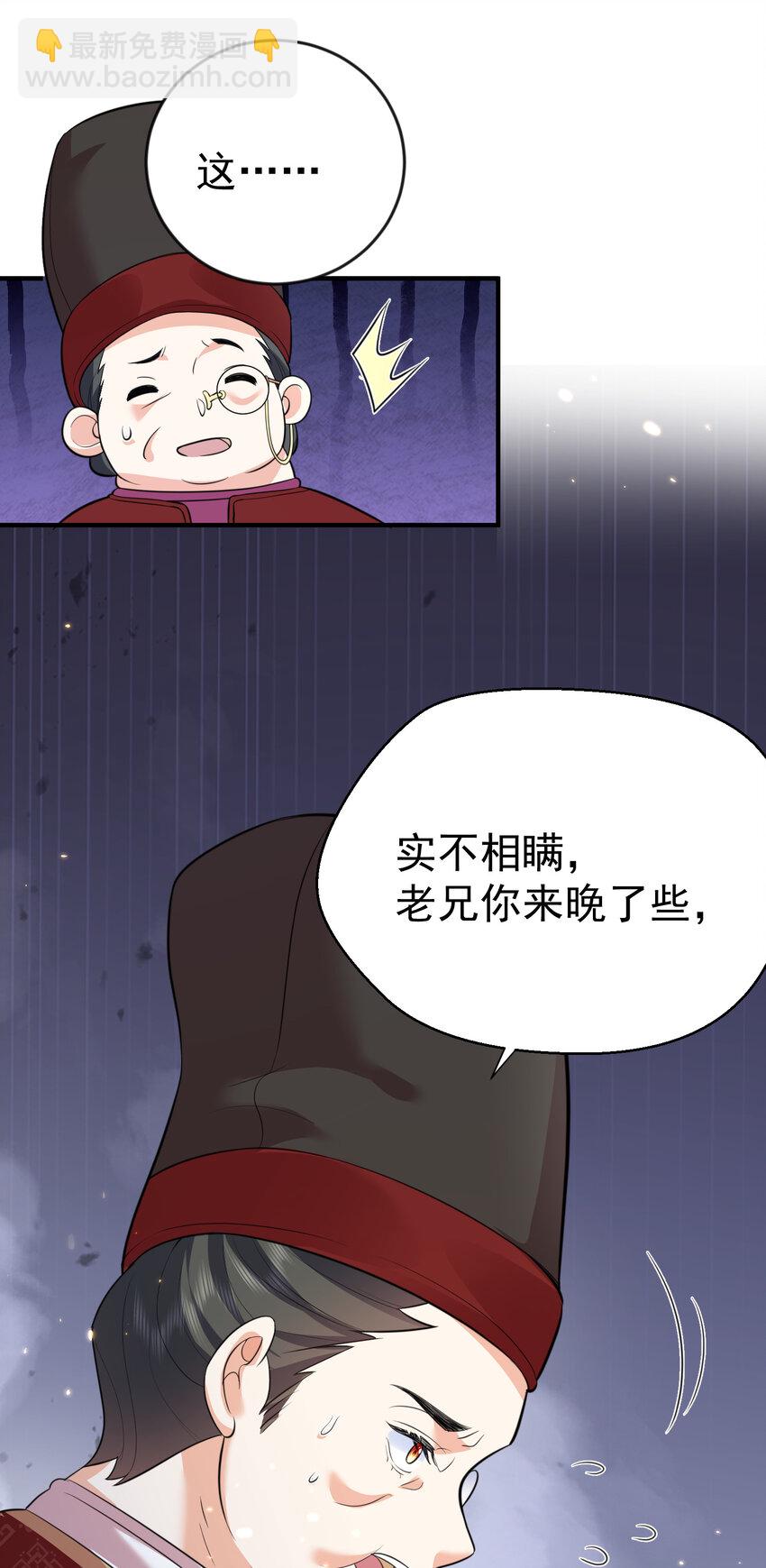 204 十万圣珠哪里贵了？39