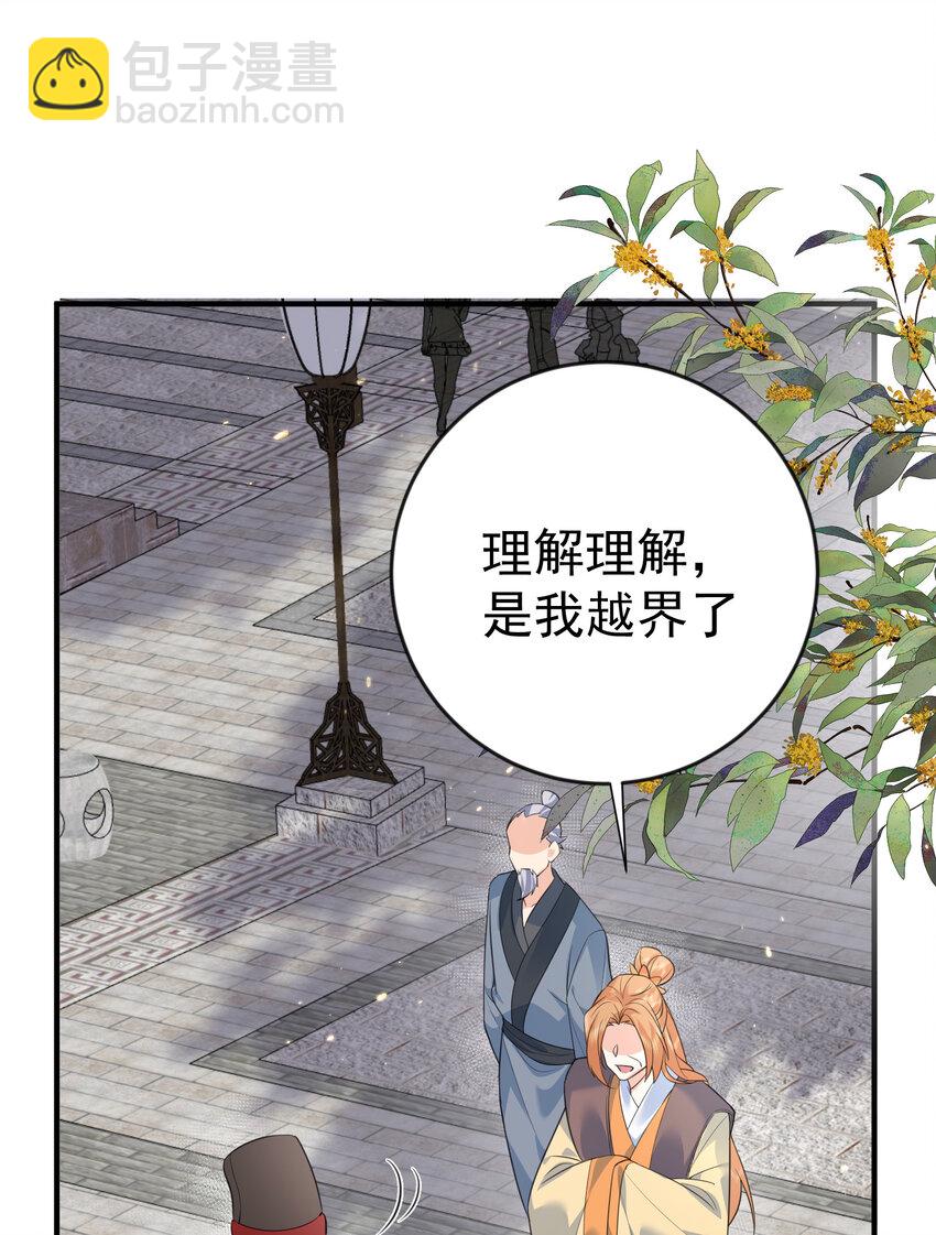 204 十万圣珠哪里贵了？43