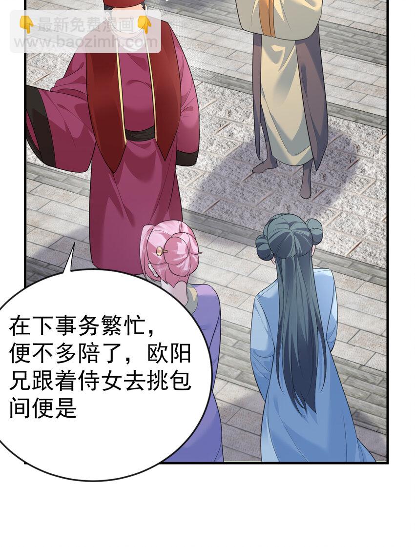 204 十万圣珠哪里贵了？44