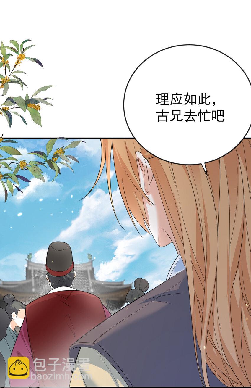 204 十万圣珠哪里贵了？45