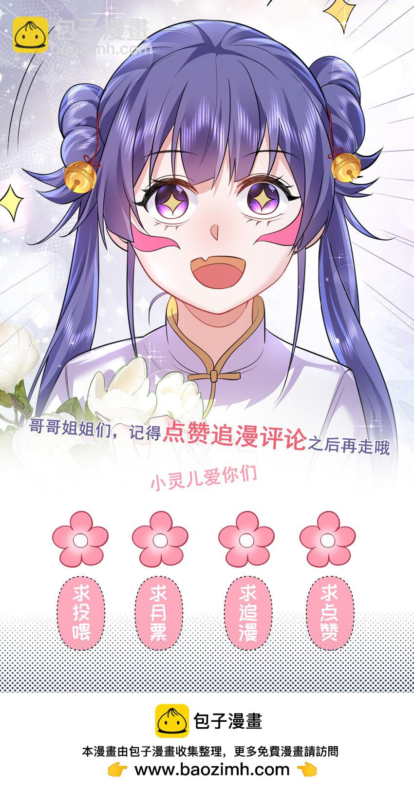 204 十万圣珠哪里贵了？49