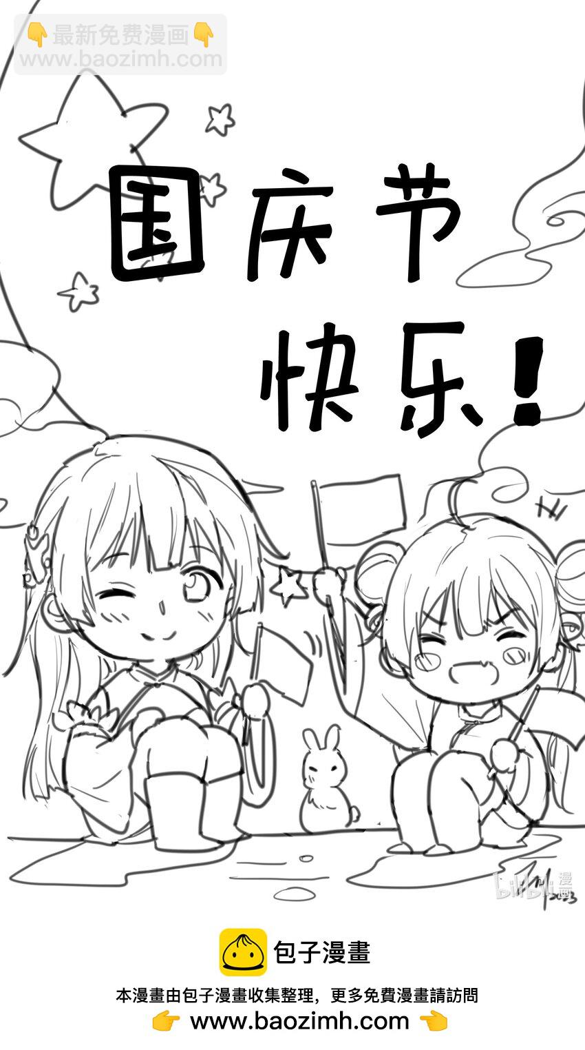 204 十万圣珠哪里贵了？54