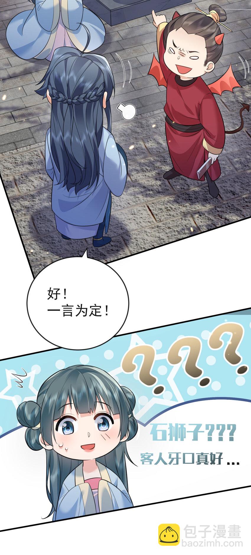 204 十万圣珠哪里贵了？6